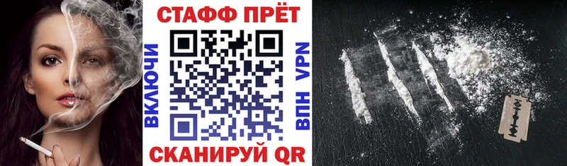 Где найти наркотики Южно-Сахалинск MDMA Альфа ПВП МАРИХУАНА Мефедрон КОКАИН АМФЕТАМИН