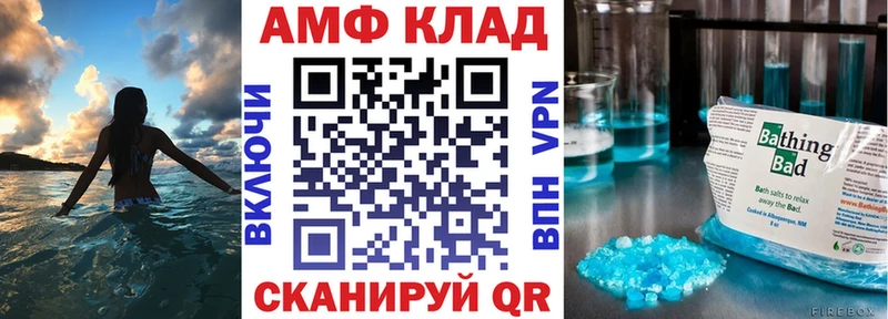 blacksprut ONION  купить наркотики сайты  Южно-Сахалинск  Amphetamine 97% 