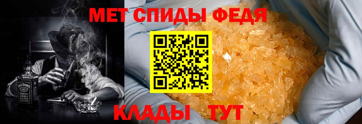 Amphetamine VHQ Южно-Сахалинск