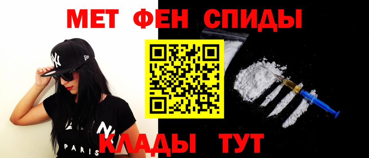 Амфетамин VHQ  Вход с VPN  АМФ  Южно-Сахалинск 