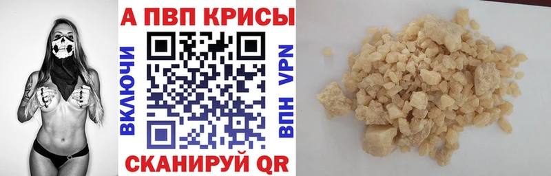 Alfa_PVP мука  где купить наркоту  Южно-Сахалинск 