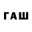 Метамфетамин винт Abdumutallib Fayozov