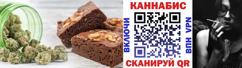 Cannafood конопля  купить наркотики цена  Южно-Сахалинск 