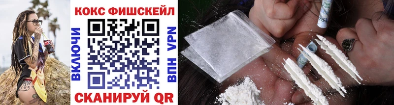 OMG ТОР сколько стоит Южно-Сахалинск COCAIN 98%