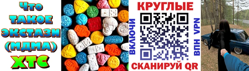 Экстази бентли  наркота  Южно-Сахалинск 