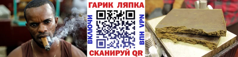 площадка Telegram  купить   Южно-Сахалинск  ГАШ Изолятор 