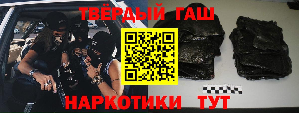Южно-Сахалинск  ГАШ AMNESIA HAZE  Вход с VPN 