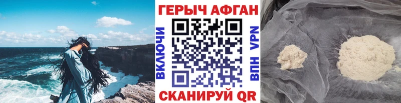 OMG онион  Южно-Сахалинск  Героин VHQ 