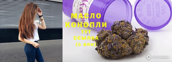 дистиллят марихуана Алексин