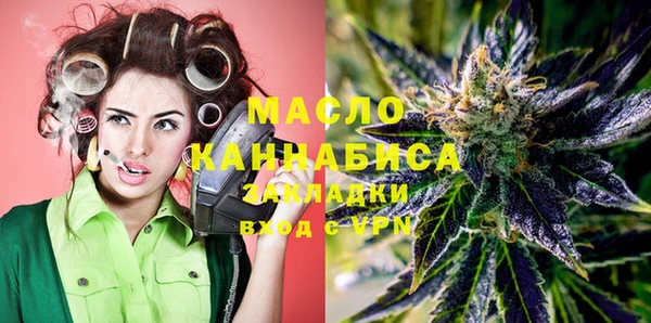 дистиллят марихуана Алексин
