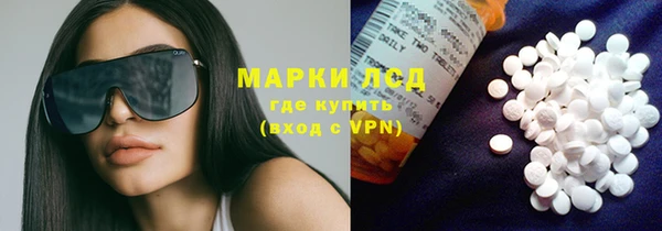 дистиллят марихуана Алексин