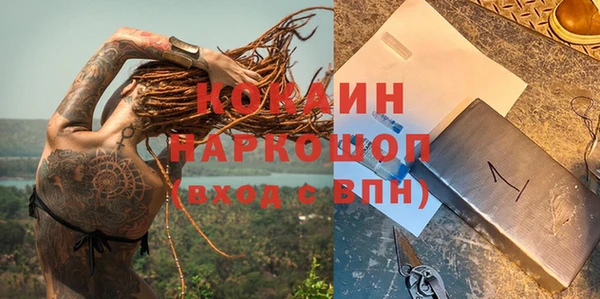 дистиллят марихуана Алексин