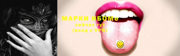 дистиллят марихуана Алексин