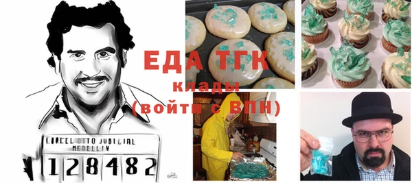 соль ск Алзамай