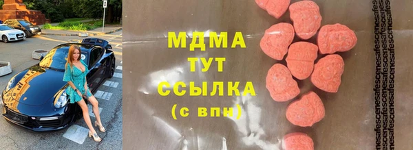 дистиллят марихуана Алексин