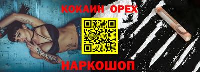 тгк Гусиноозёрск