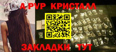 тгк Гусиноозёрск