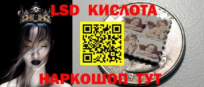тгк Гусиноозёрск