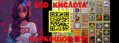 тгк Гусиноозёрск