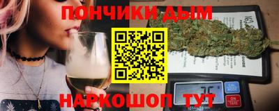 тгк Гусиноозёрск