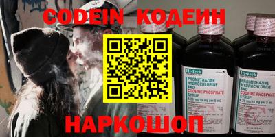 тгк Гусиноозёрск