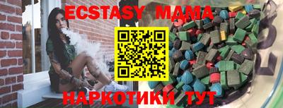мдпв Гусев