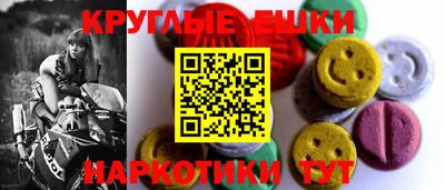 тгк Гусиноозёрск