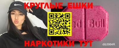 героин Гусь-Хрустальный