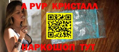 героин Гусь-Хрустальный