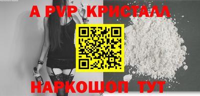 тгк Гусиноозёрск