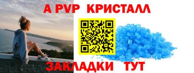 героин Гусь-Хрустальный