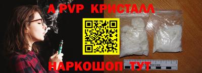 мдпв Гусев