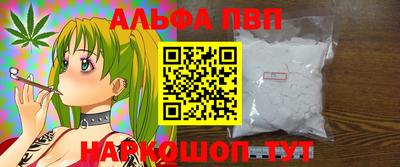 героин Гусь-Хрустальный