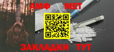 тгк Гусиноозёрск
