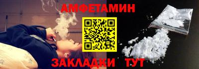 тгк Гусиноозёрск