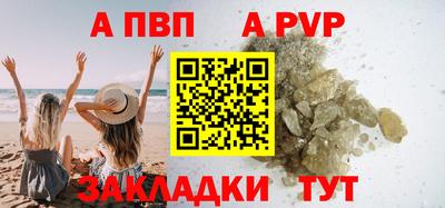 тгк Гусиноозёрск