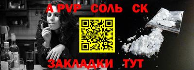 тгк Гусиноозёрск