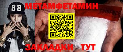тгк Гусиноозёрск
