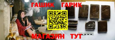 тгк Гусиноозёрск