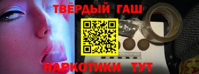 героин Гусь-Хрустальный