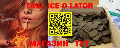 тгк Гусиноозёрск