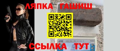 тгк Гусиноозёрск