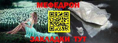 тгк Гусиноозёрск