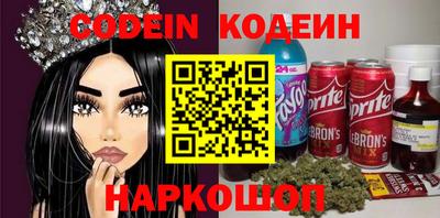 героин Гусь-Хрустальный