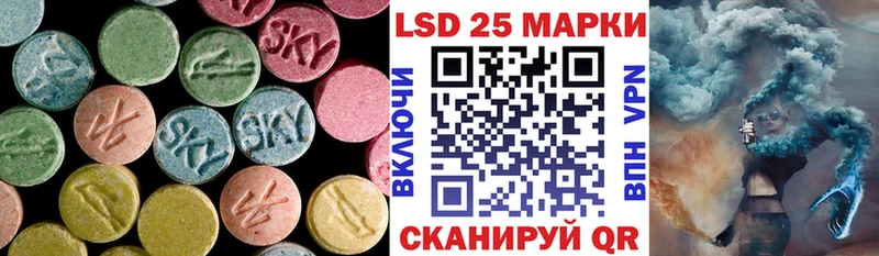 Лсд 25 экстази ecstasy  Южно-Сахалинск 