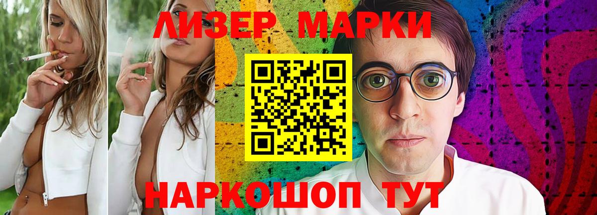 Южно-Сахалинск  ЛСД экстази ecstasy  ЛСД экстази ecstasy  Вход с VPN 