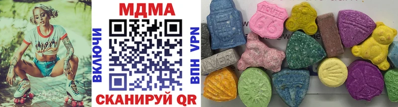 МДМА кристаллы  мега как войти  Южно-Сахалинск 