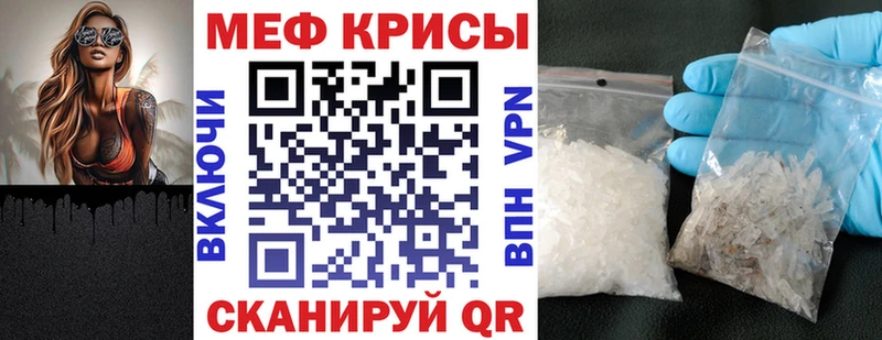 Мефедрон мяу мяу  Южно-Сахалинск 