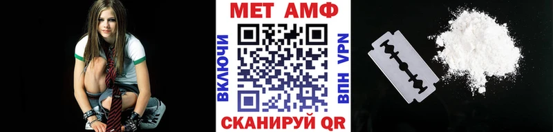 Метамфетамин кристалл  Южно-Сахалинск 