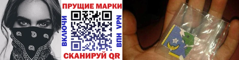Марки 25I-NBOMe 1,8мг  кракен сайт  Южно-Сахалинск 